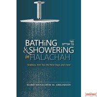 Bathing and Showering in Halachah