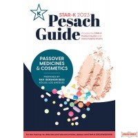 2023 Passover Directory - Passover Medicines & Cosmetics