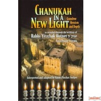 Chanukah in a New Light