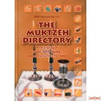 The Muktzeh Directory