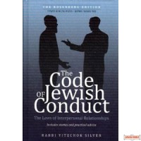 The Code of Jewish Conduct