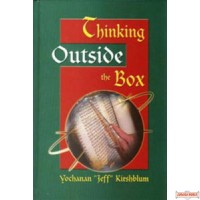Thinking Outside the Box #4 - Bamidbar