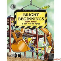 Bright Beginnings Workbook, Lech Lecha #2