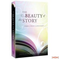 The Beauty of the Story