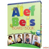 My First Alef Beis Board Book