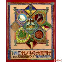 The Haggadah: Transliterated & Translated