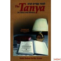 The Tanya - Its Story & History