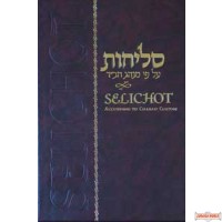 Slichos Chabad - Heb/Eng - colors vary