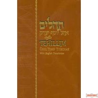 Tehillim - Ohel Yosef Yitzchok