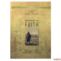 Nurturing Faith מאמר ואתה תצוה תשמ"א