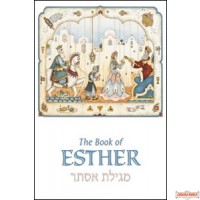 Megillat Esther - With an Interpolated English Translation