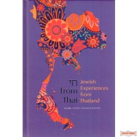 Chai from Thai, Jewish Experiences from Thailand