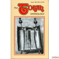 Torah Anthology #16 - Yalkut Me'am Lo'ez on Chumash - Deuteronomy #2