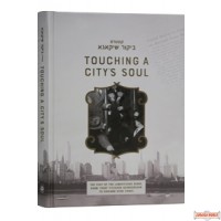 Touching a City's Soul - Kuntres Bikur Chicago