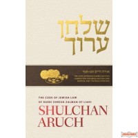 Shulchan Aruch English #8 Orach Chayim 453-494, Pesach
