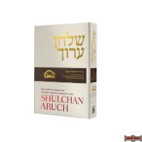 Shulchan Aruch English #9 Orach Chayim Hilchos Yom Tov 495-529