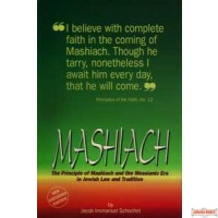 MASHIACH - English