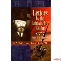 LETTERS BY THE LUBAVITCHER REBBE (to N'shei U'Bnos Chabad 1956-1980)