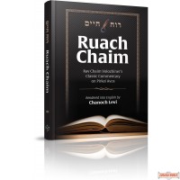 Ruach Chaim on Pirkei Avos