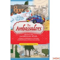 The Ambassadors-Beyond the Sambatyon River