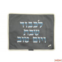 Leather Challah Cover Style CC530GR