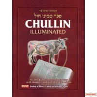 Chullin Illuminated- a color guide to animal anatomy with Halachic and scientific discussions
