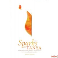 Sparks of Tanya - #2, Shaar HaYichud VehaEmunah & Iggeret HaTeshuvah