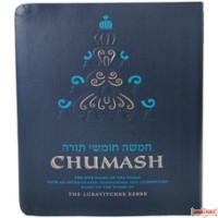 The Chumash - Synagogue Edition Compact Edition