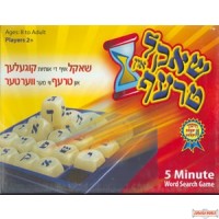 Shake & Find - Yiddish Word Search Game