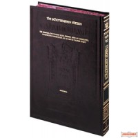 Schottenstein Edition of the Talmud - English Full Size - Shevuos (folios 2a-49b)