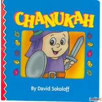 Chanukah Boardbook