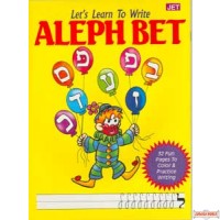 Let's Learn To Write Aleph Bet  - Coloring Book