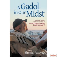 A Gadol in Our Midst
