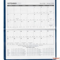 5783 Pocket Daily Memo Calendar 2022-23