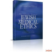 An Interactive Journey in Jewish Medical Ethics