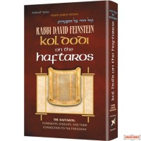Kol Dodi On The Haftaros, The Haftaros: comments, insights and their connection to the Parashah