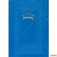 Soft cover Leather Pocket Heb/Eng Tehillim (Ohel Yosef Yitzchok)