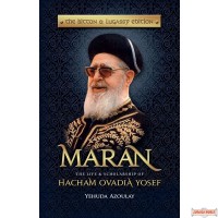Maran, The Life & Scholarship of Hacham Ovadia Yosef