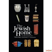 The Jewish Home #2, Married Life
