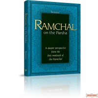 Ramchal on the Parsha - Sefer Shemos