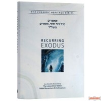 Recurring Exodus - B'Chol Dor V'Dor, V'Hechrim 5734