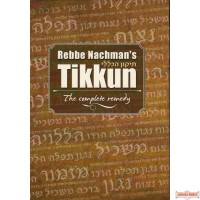 Rebbe Nachman’s Tikkun