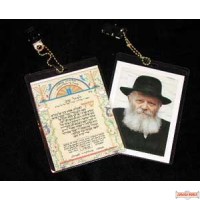 Shir Hamalos & picture of Rebbe on clip - Large - 3" X 4"