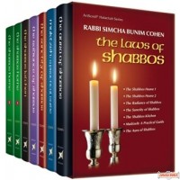 7 Volume Laws of Shabbos Slipcase Set