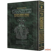 Stone Edition Tanach - Student Size Edition - Green