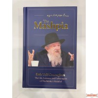 The Mashpia, Rabbi Menachem Zev HaLevi Greenglass