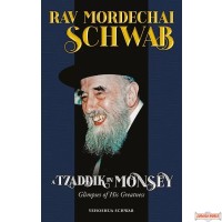 Rav Mordechai Schwab, A Tzaddik in Monsey, Glimpses of His Greatness