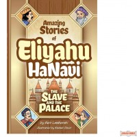 Eliyahu HaNavi #1: The Slave and the Palace