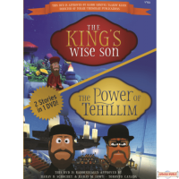 The King's Wise Son & The Power of Tehillim, 2 Stories in 1 DVD