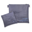 LEATHER TALIS & TEFILLIN BAGS STYLE 1000-B4